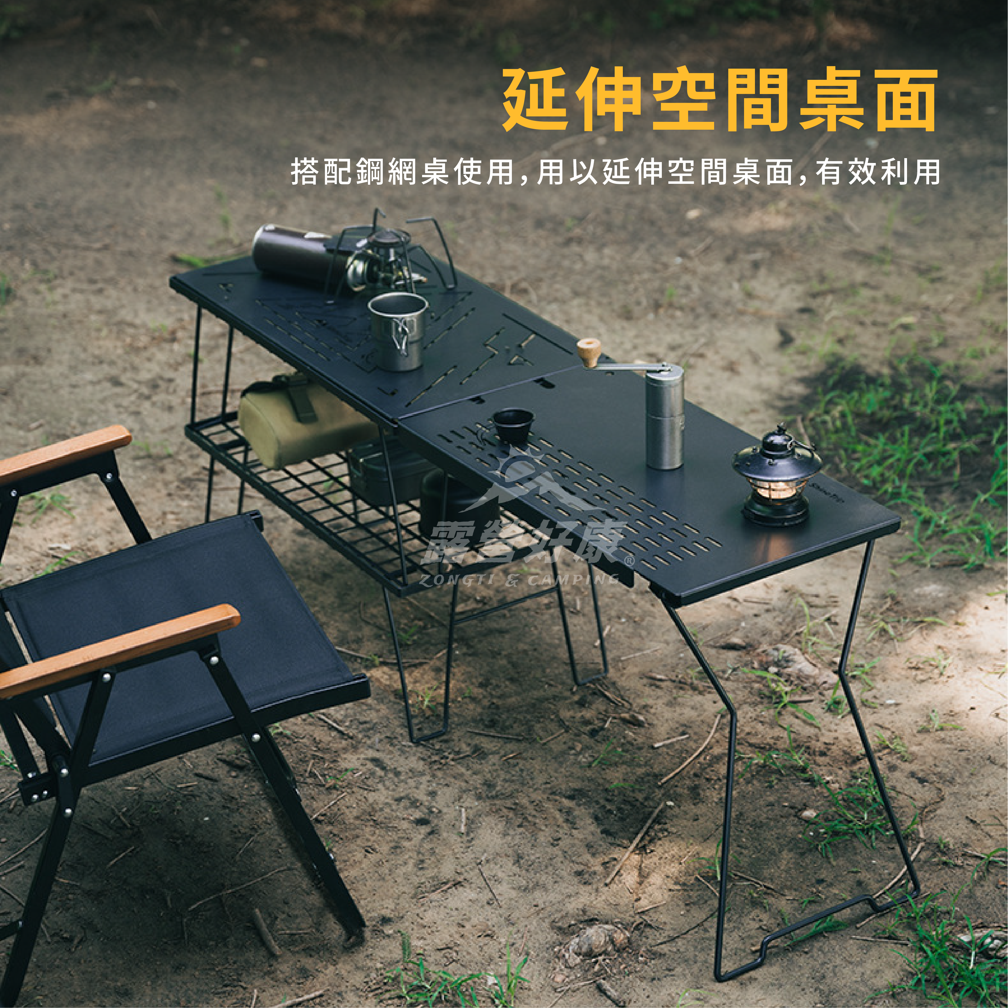 【ShineTrip 山趣】素元側邊桌 A455-T00 G-D2-3