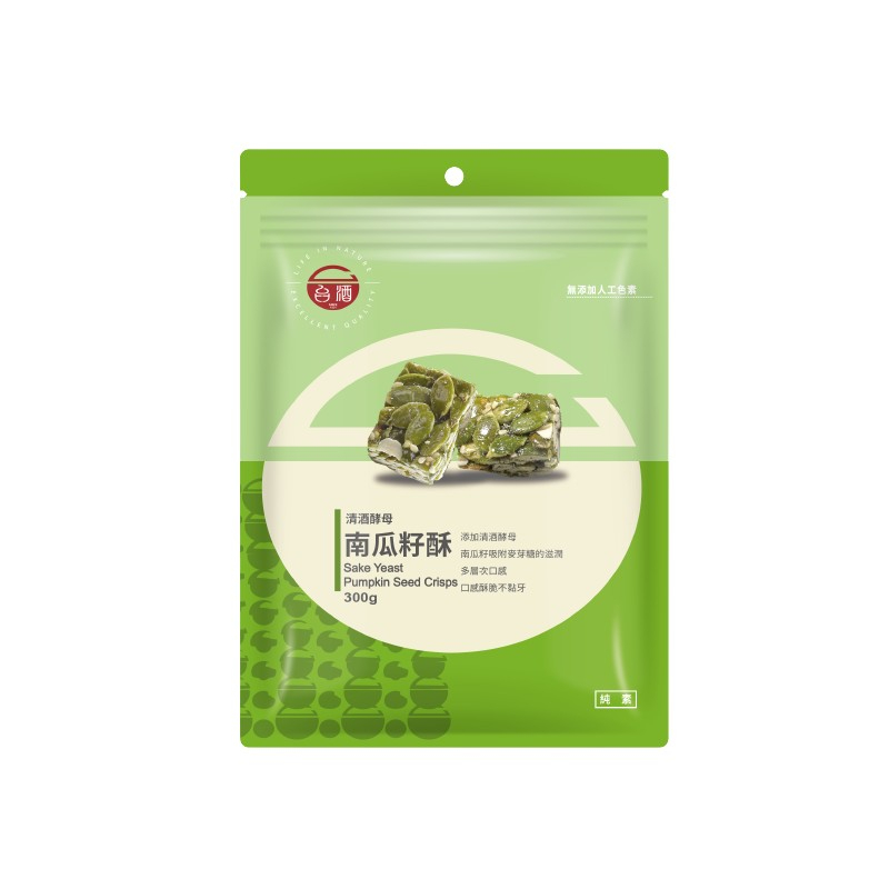 台酒餅乾 清酒酵母南瓜籽酥 全素 (禮盒)