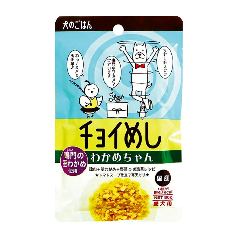 【wanwan犬用餐包系列】注文時刻 海藻茄汁80g 和風犬用主食餐包
