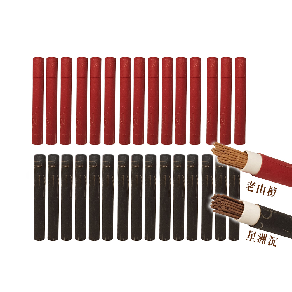 【菩提居】 貴人福祿仙香30入組(星洲沉+老山檀各15) (廠商直出、不參加免運及滿額贈優惠)