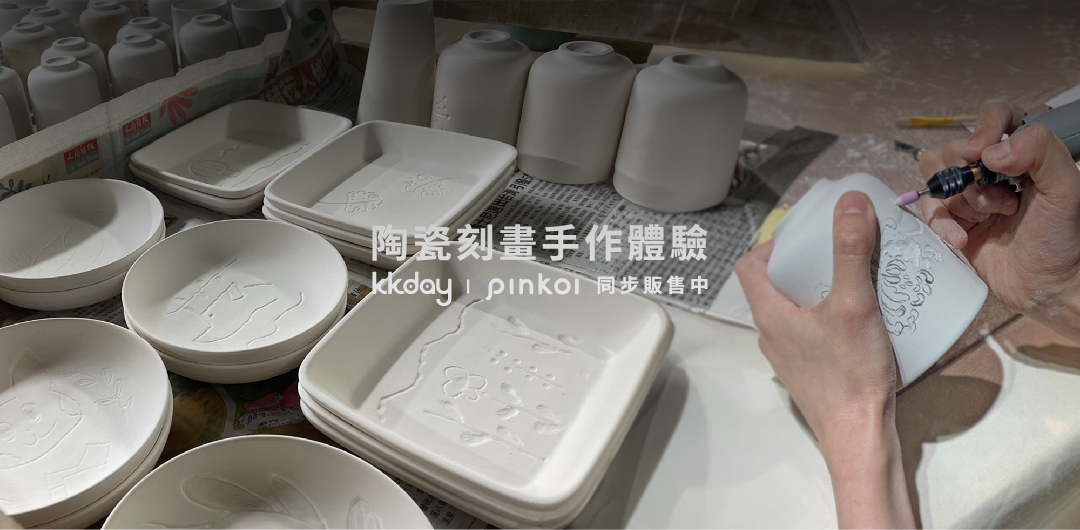 安達窯Anta Pottery