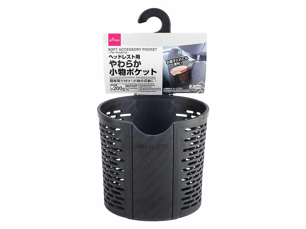 車用吊掛收納籃