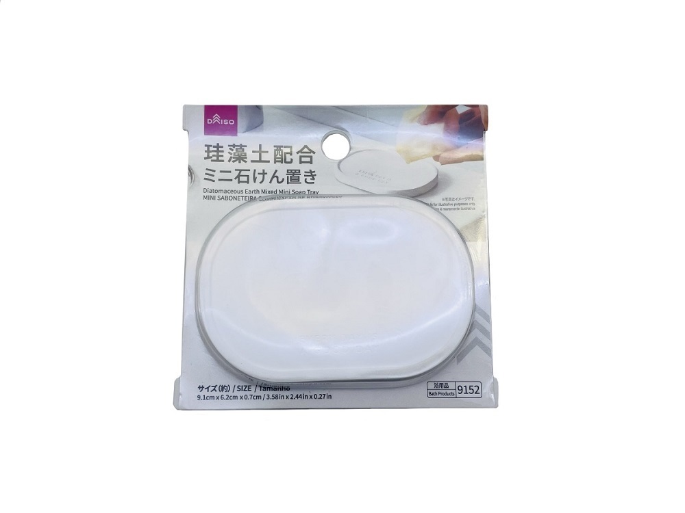 珪藻土肥皂盤