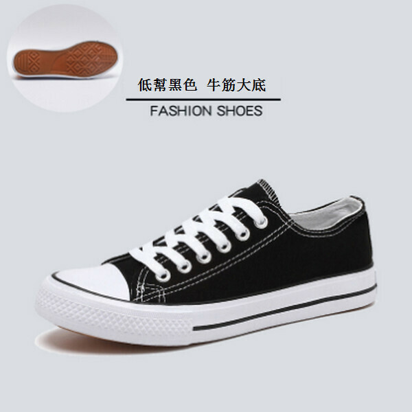 情侶帆布休閑鞋板鞋(低筒)