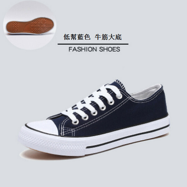 情侶帆布休閑鞋板鞋(低筒)