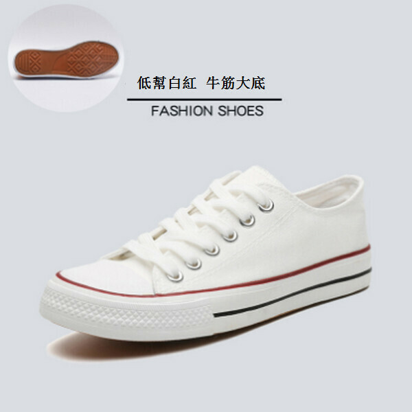情侶帆布休閑鞋板鞋(低筒)