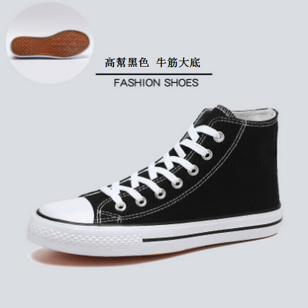 情侶帆布休閑鞋板鞋(高筒)