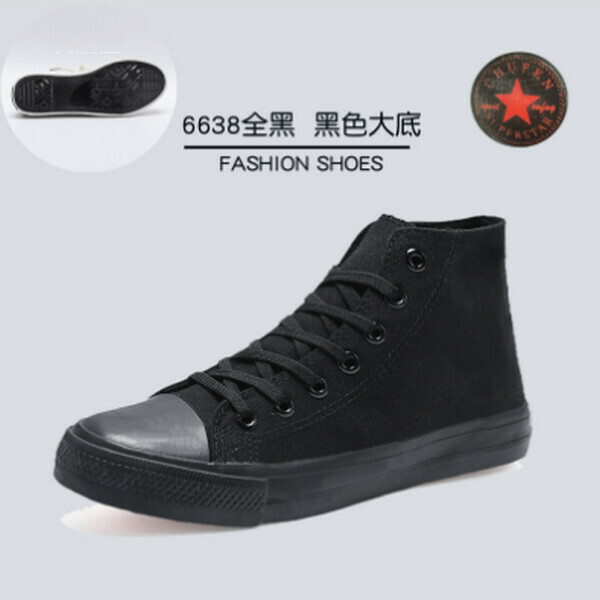 情侶帆布休閑鞋板鞋(高筒)