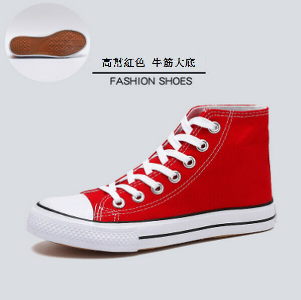 情侶帆布休閑鞋板鞋(高筒)