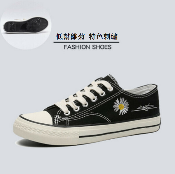 情侶帆布休閑鞋板鞋(低筒)