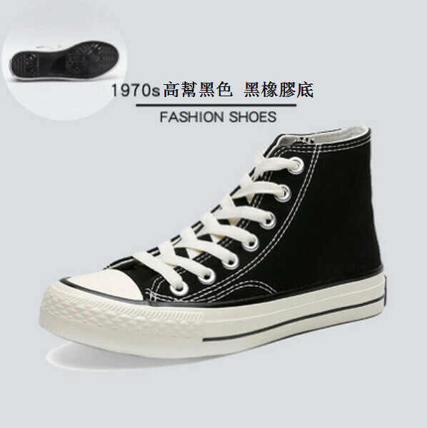 情侶帆布休閑鞋板鞋(復刻高筒)