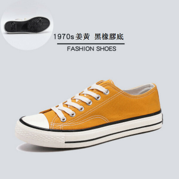 情侶帆布休閑鞋板鞋(復刻低筒)