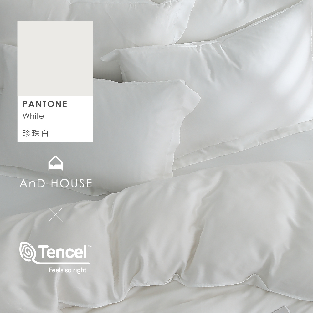 60支天絲｜100%萊賽爾｜珍珠白｜單品&床包被套組