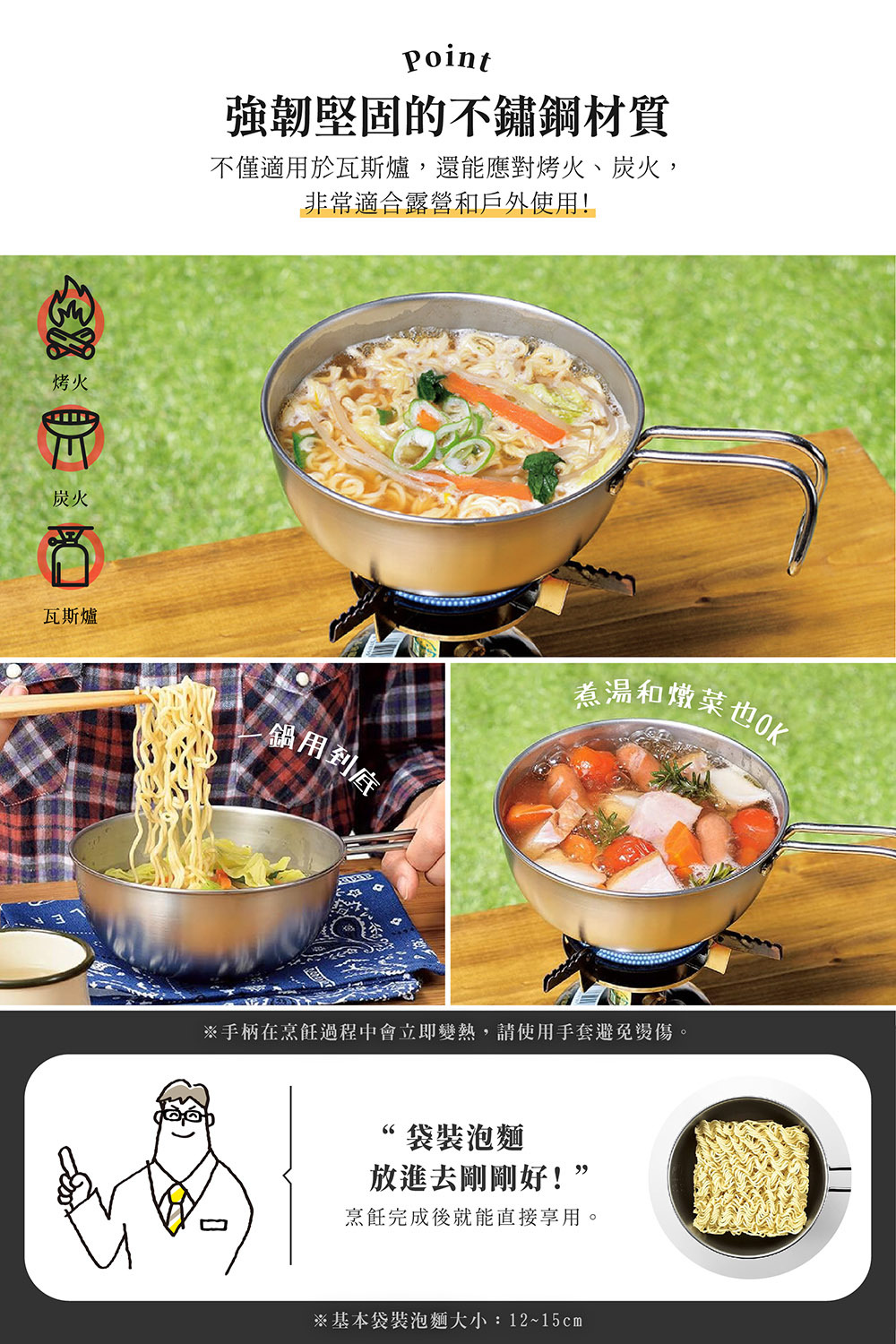 《YOKOYAMA》燕熟之技系列 日本製全不鏽鋼附柄附蓋過濾調理四件組 18cm