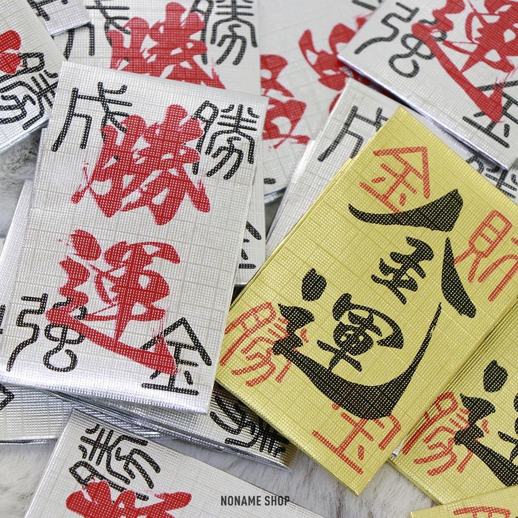 🇯🇵日本 東京 【小網神社】 金運/勝運 御守 財運 招財