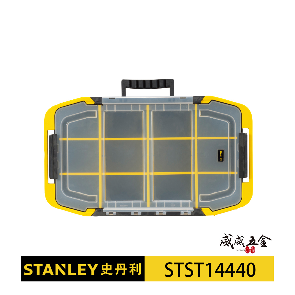 STANLEY 美國 史丹利｜全方位2合1工具箱 收納盒｜可堆疊工具箱｜STST14440
