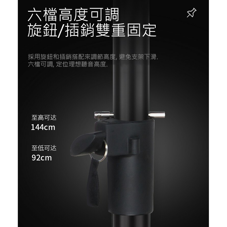 Alctron ALCTRON MS140 監聽喇叭架(單支) 第 4 張圖片｜三峽錄音 / 音響