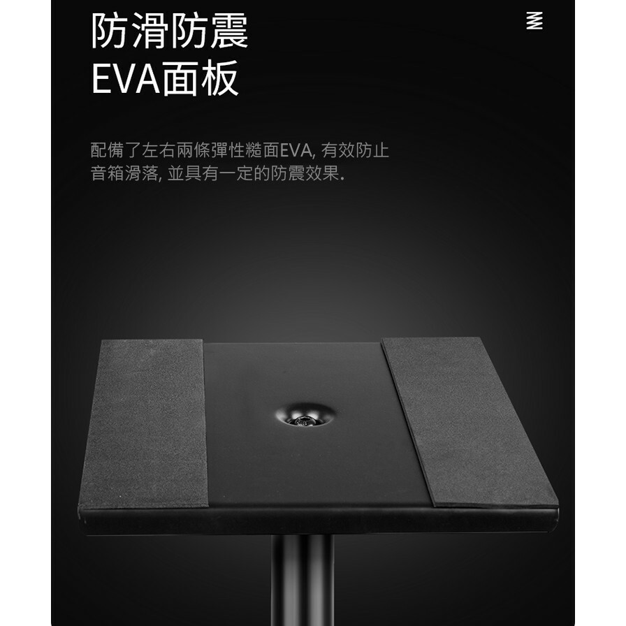 Alctron ALCTRON MS140 監聽喇叭架(單支) 第 6 張圖片｜三峽錄音 / 音響