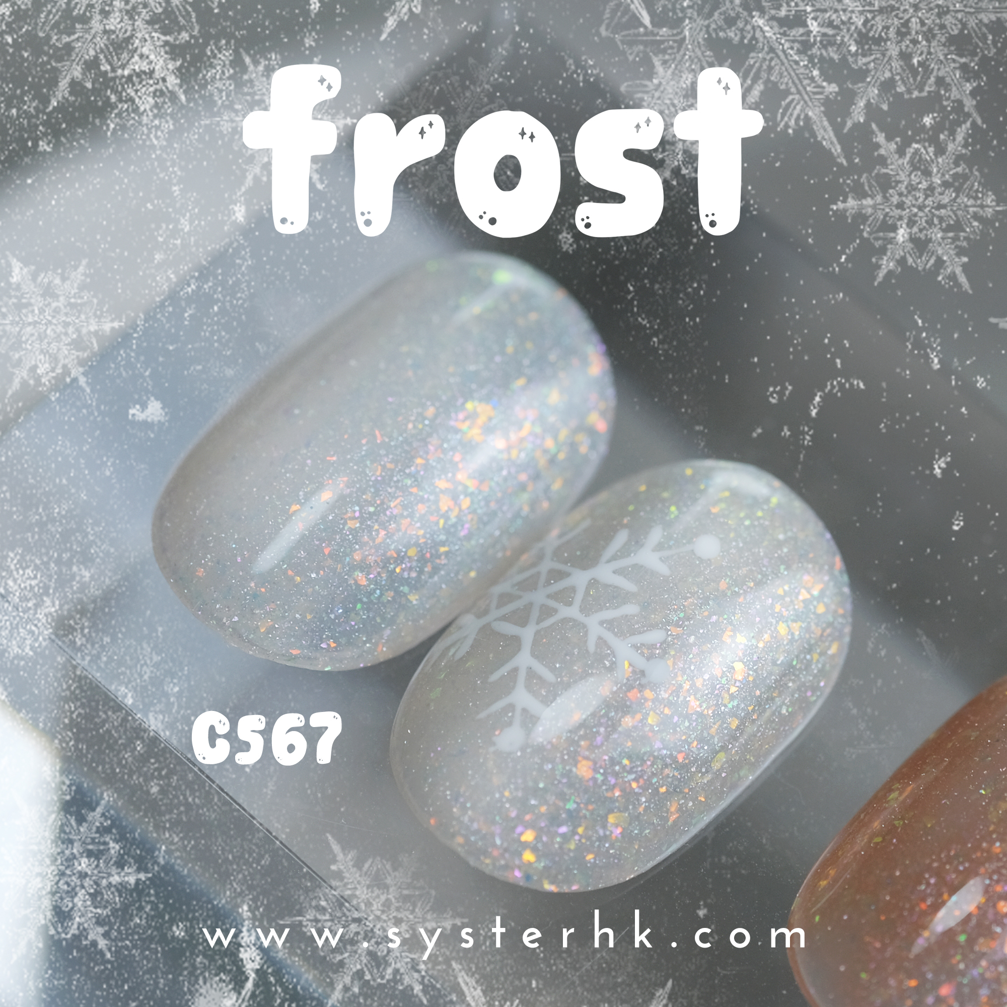 FROST