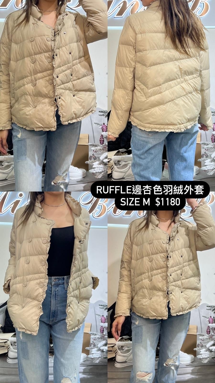 杏色羽絨外套 -M