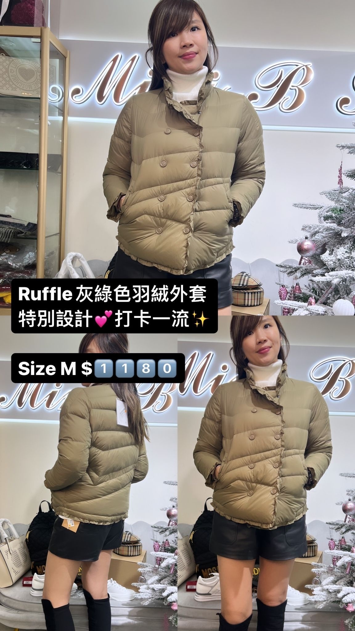 大象灰羽絨外套 -M