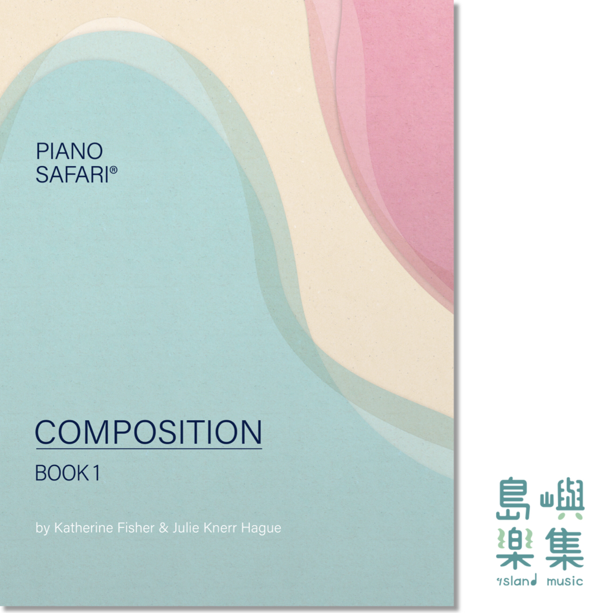 COMPOSITION BOOK 1