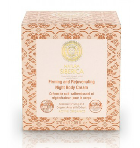 231219-N56 西伯利亞人參緊緻晚間身體霜  370ml