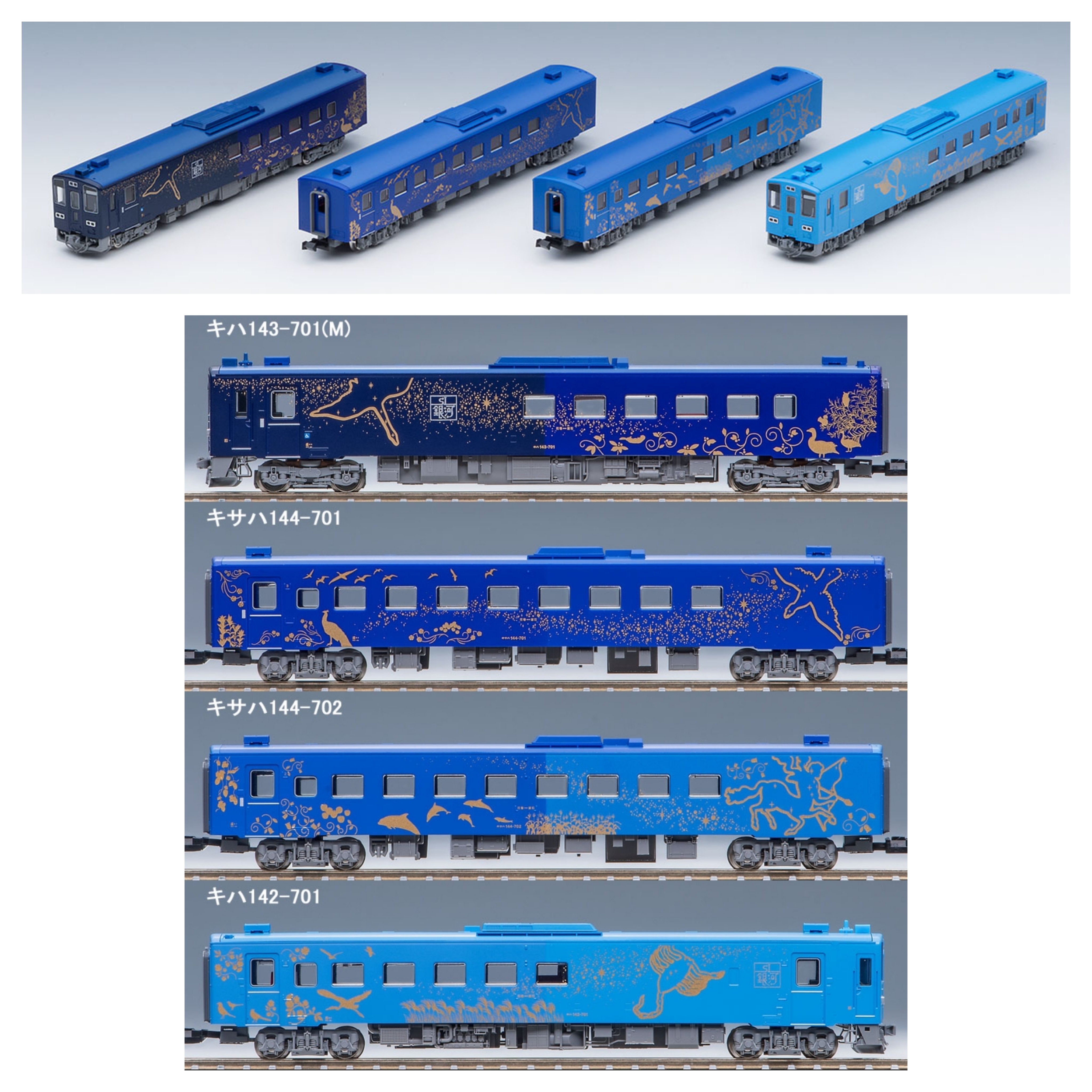 TOMIX N Gauge JR HC85 Hybrid Add-on Set-B 98558 2cars Set