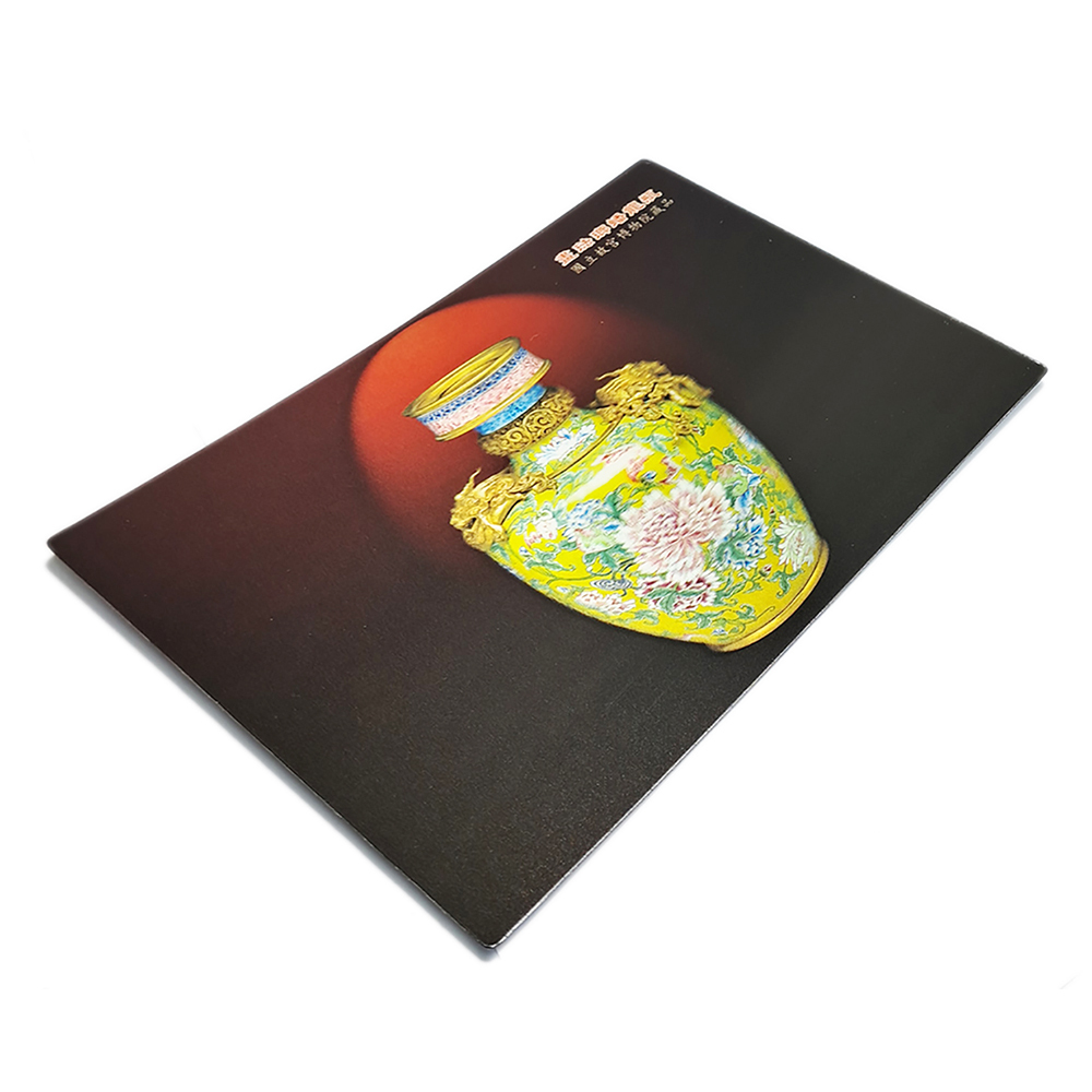 畫琺瑯蟠龍瓶3D 故宮明信片【十方】153150