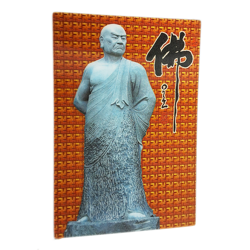 優婆離羅漢3D故宮明信片【十方】153152