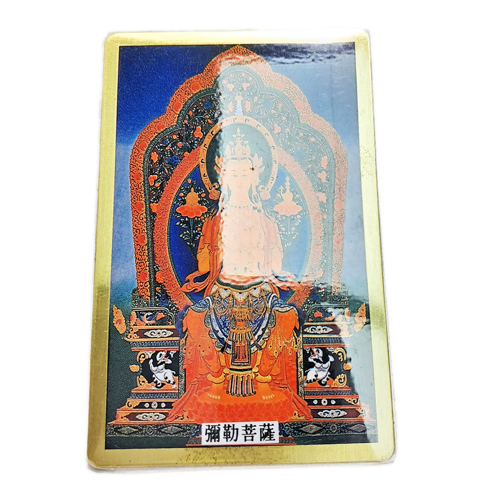 彌勒菩薩 彩繪{銅片}小卡【十方】153143