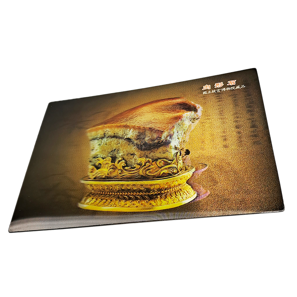 肉形石3D故宮明信片【十方】153154