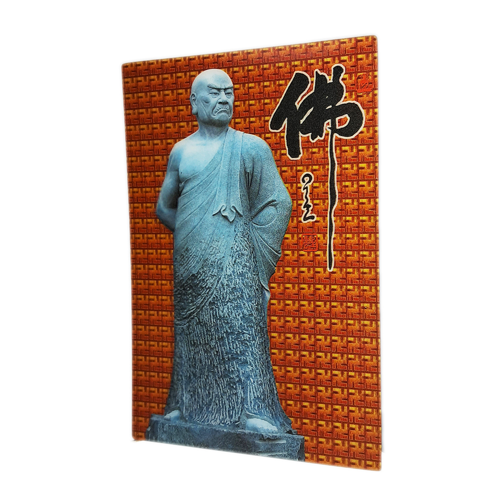 優婆離羅漢3D故宮明信片【十方】153152