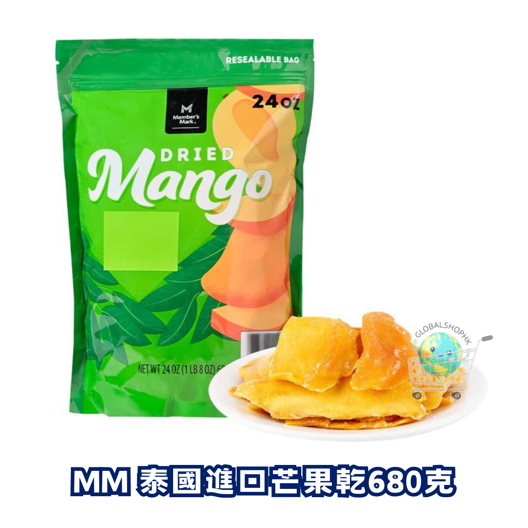 [Sam's Club] Dried Mango, 680G