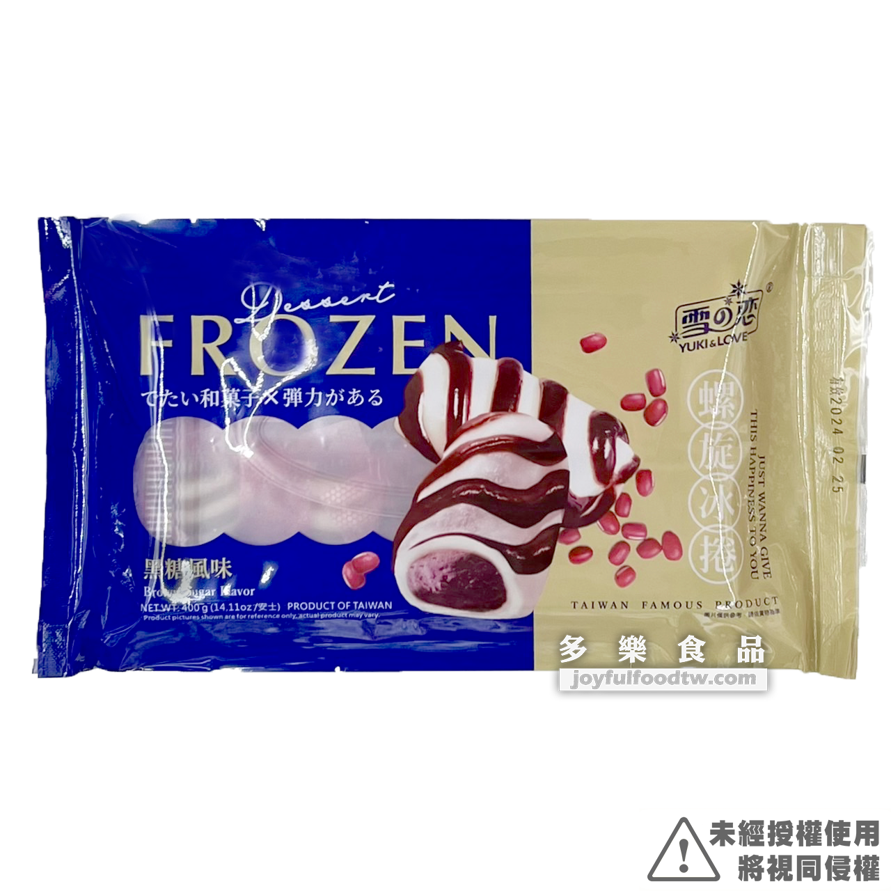 螺旋冰捲-祖-420克