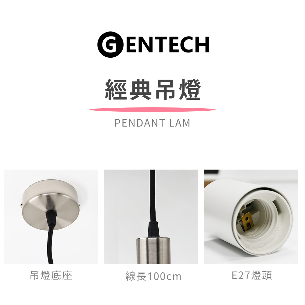 ST64 仿鎢絲琥珀燈 白色吊燈