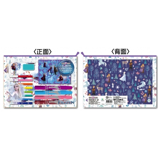 冰雪奇緣 彩繪袋著走