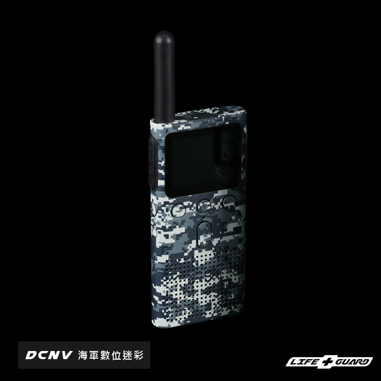 Xiaomi Walkie-Talkie 2S Skin