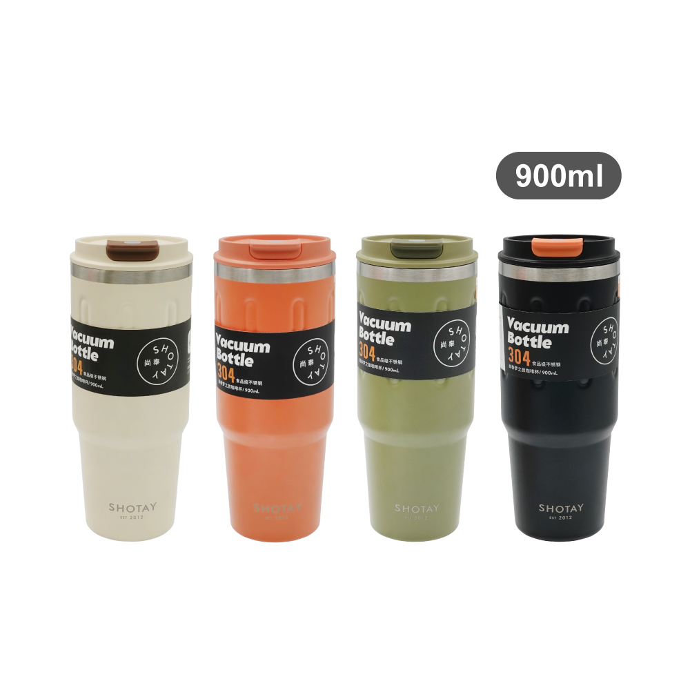 SHOTAY 304不銹鋼雙飲磨砂保溫杯/900ml/ST-8165