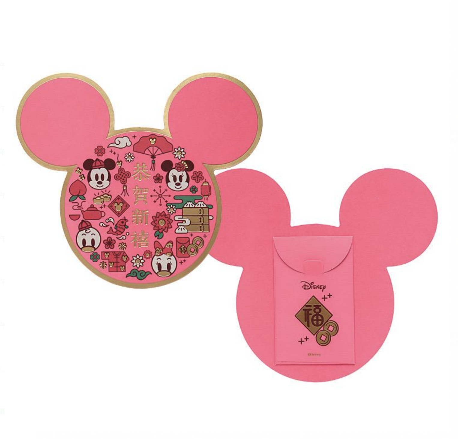 Disney 米奇頭恭賀新禧利是封-粉紅色