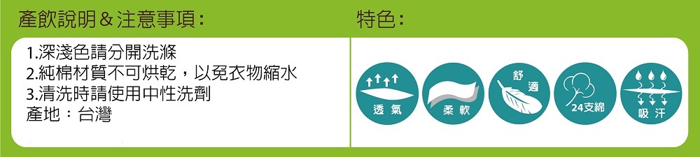 樂著衣-魔術扣全開長褲