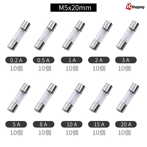 玻璃保險絲套件組,M5x20mm,商品清單