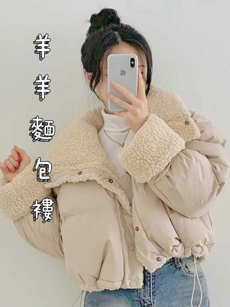 JK#14252🤎羊羊麵包褸