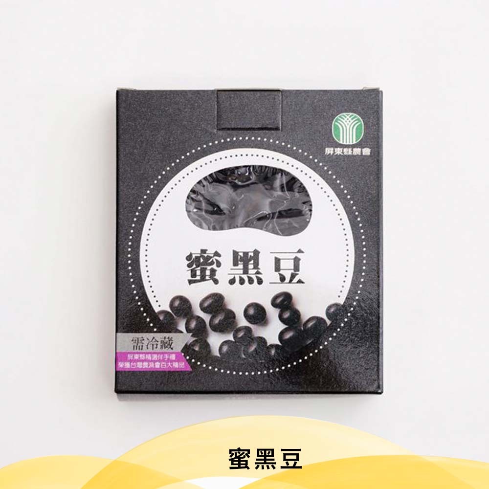 蜜黑豆【300g/盒】