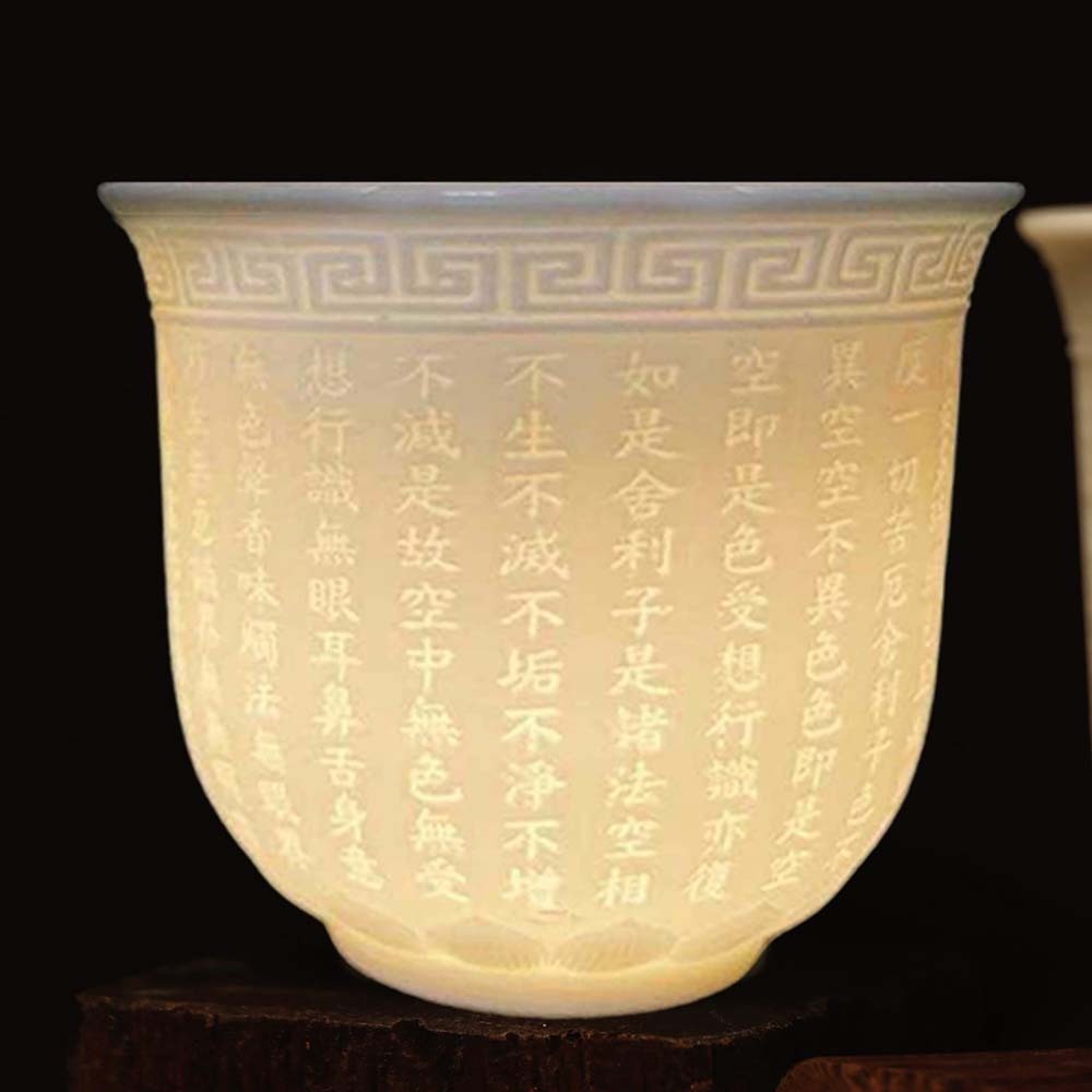 【菩提居】德化白瓷陽雕心經功夫杯(福建德化白瓷)