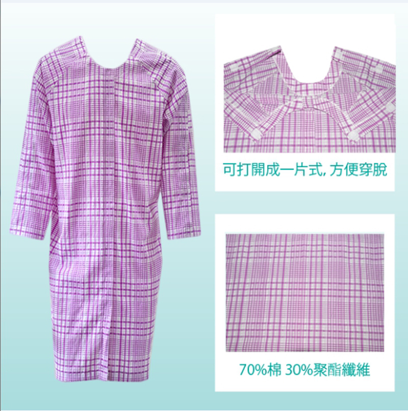 樂著衣-魔術扣全開薄上衣-加長版/粉格(易穿脫病人服)