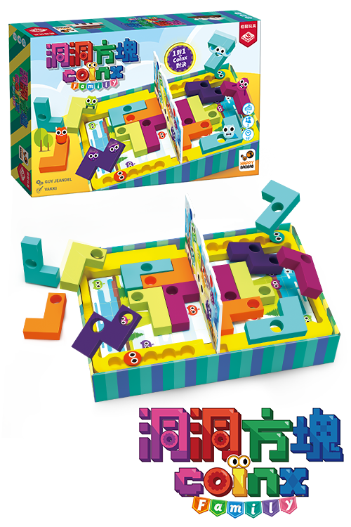 Coinx Family / 洞洞方塊