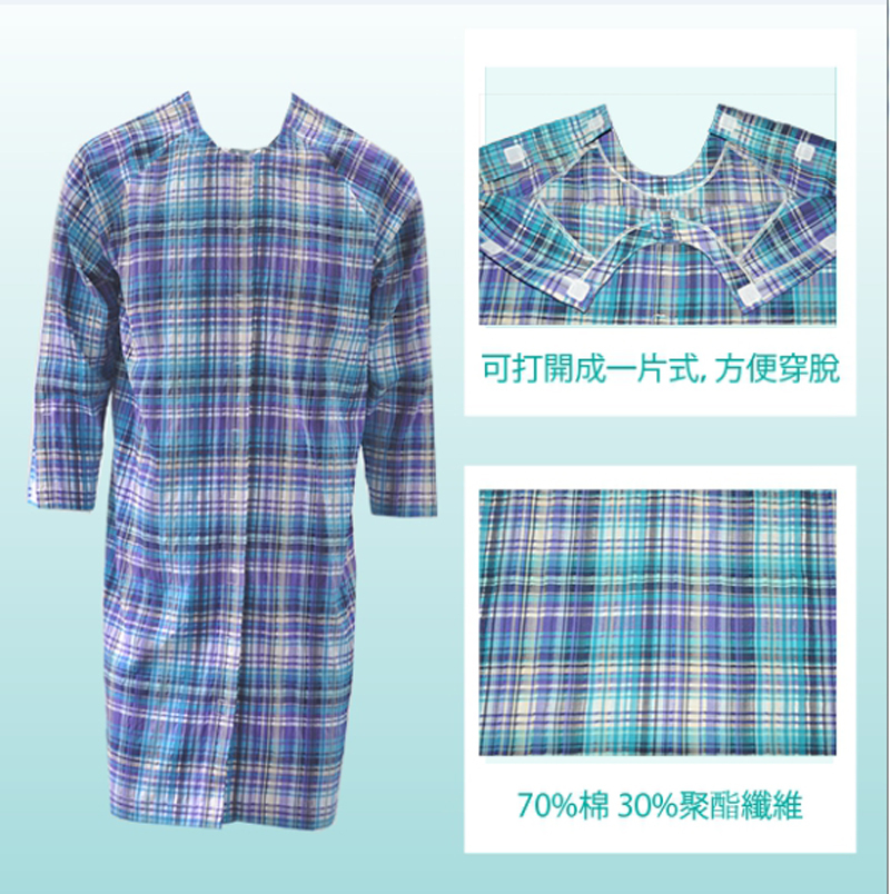 樂著衣-魔術扣全開薄上衣-加長版/藍紫格(易穿脫病人服)
