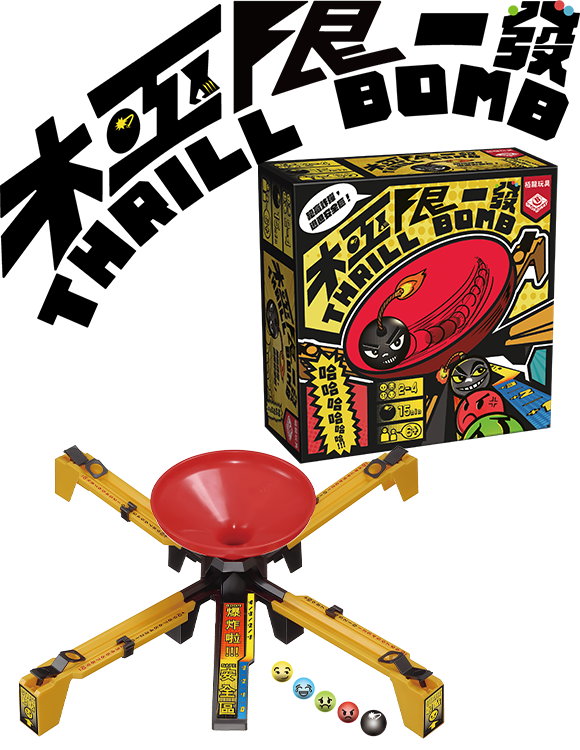 Thrill Bomb / 極限一發