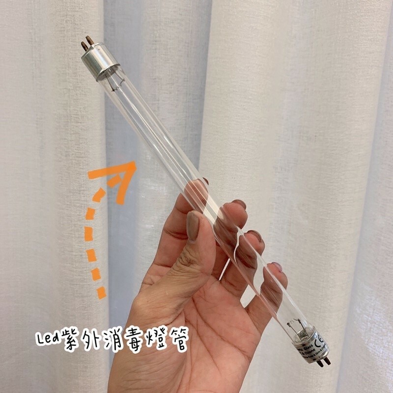 STYLE紫外消毒箱【燈管】